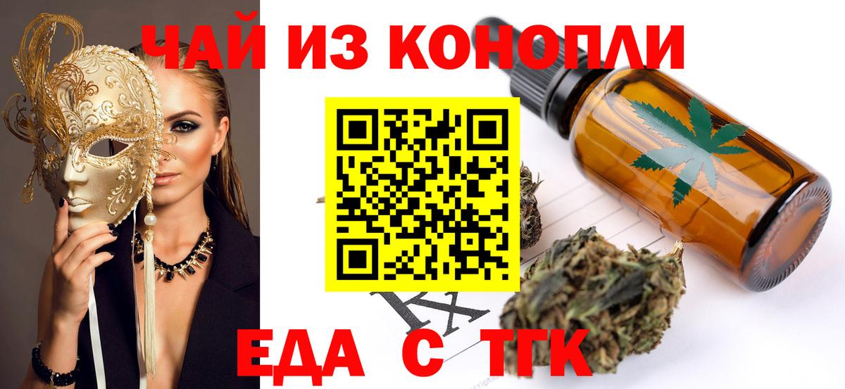 Canna-Cookies марихуана Великий Новгород