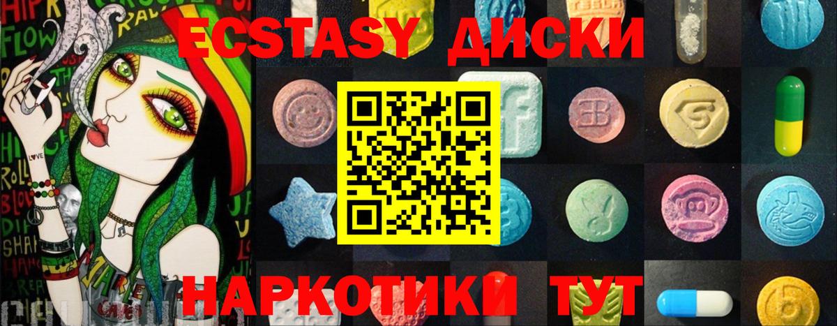 ЭКСТАЗИ Дубай Великий Новгород