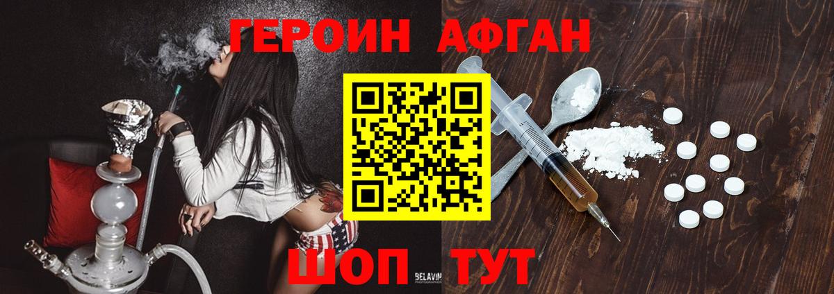 Великий Новгород  Героин VHQ  Вход с VPN 