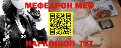 гидра Малгобек