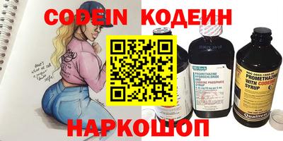 гидра Малгобек