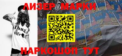 гидра Малгобек