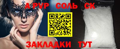 дмт Мариинск