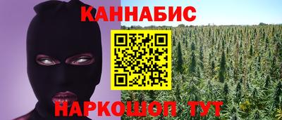 гидра Малгобек