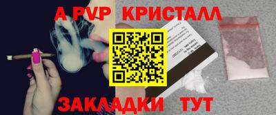 дмт Мариинск