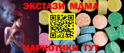 гидра Малгобек