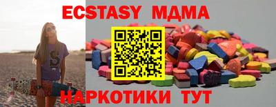 гидра Малгобек