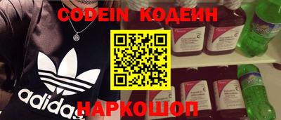гидра Малгобек