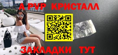 дмт Мариинск