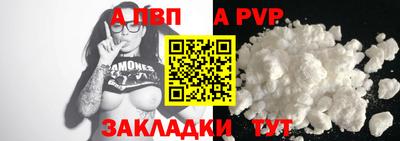 гидра Малгобек