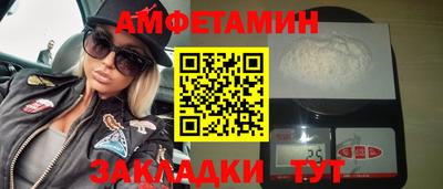 гидра Малгобек