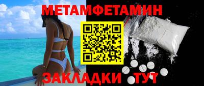 дмт Мариинск