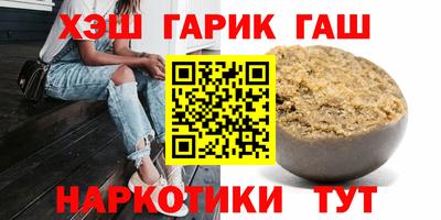 гидра Малгобек