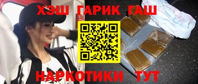 гидра Малгобек