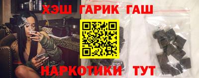 гидра Малгобек