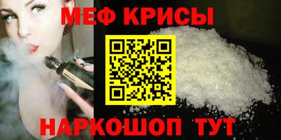 дмт Мариинск