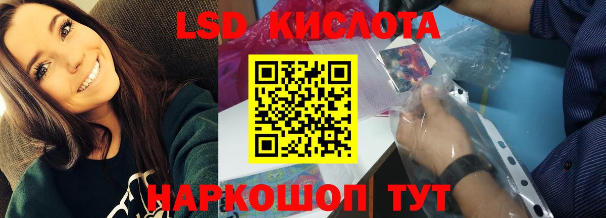 ЛСД экстази ecstasy  Вход с VPN  Лсд 25 экстази  Великий Новгород  ЛСД экстази ecstasy 