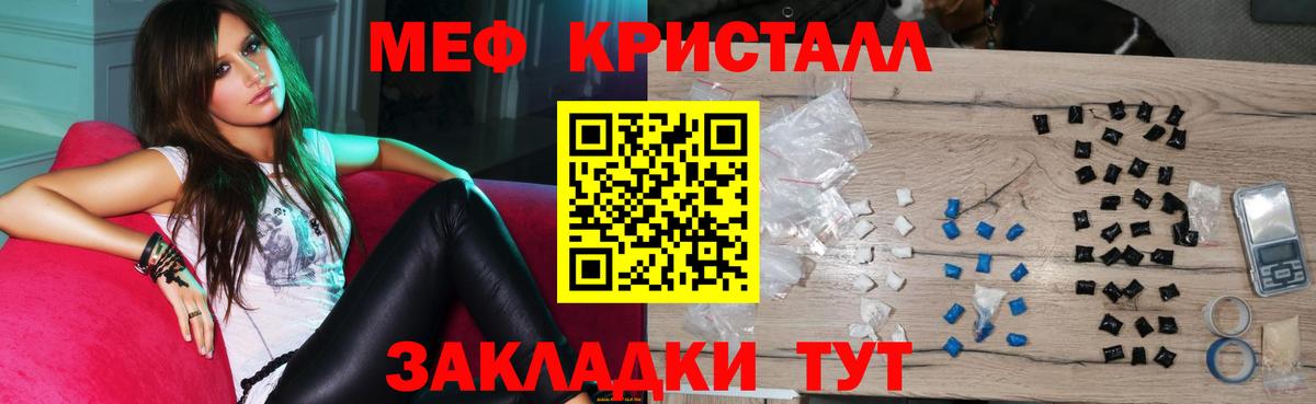 Меф Великий Новгород
