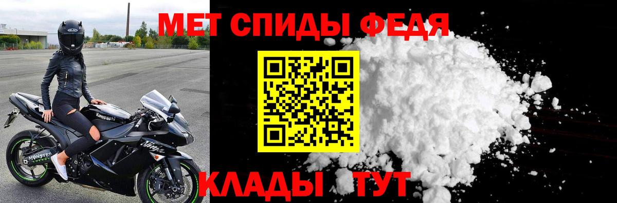 Первитин витя  Вход с VPN  Великий Новгород  Первитин витя 