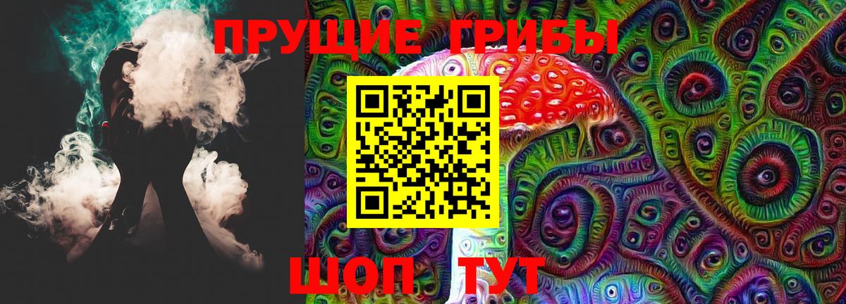 Галлюциногенные грибы прущие грибы  Вход с VPN  Псилоцибиновые грибы мухоморы  Великий Новгород 