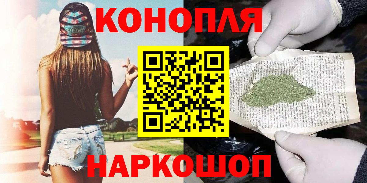 Великий Новгород  Бошки Шишки ГИДРОПОН  Вход с VPN  Каннабис ГИДРОПОН  Каннабис ГИДРОПОН  Шишки марихуана VHQ 